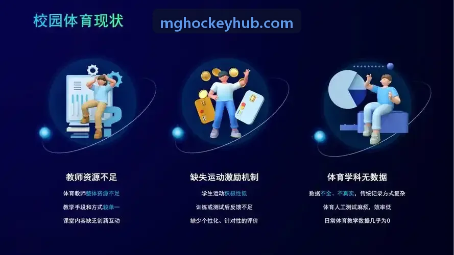 冰球突破在战术竞技项目的落地